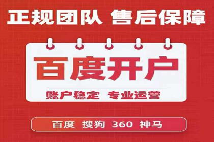 百度包年竞价实战技巧：案例助力企业提升业绩