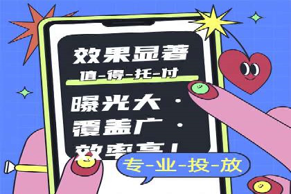 成功案例揭秘：百度推广代运营的五大优势